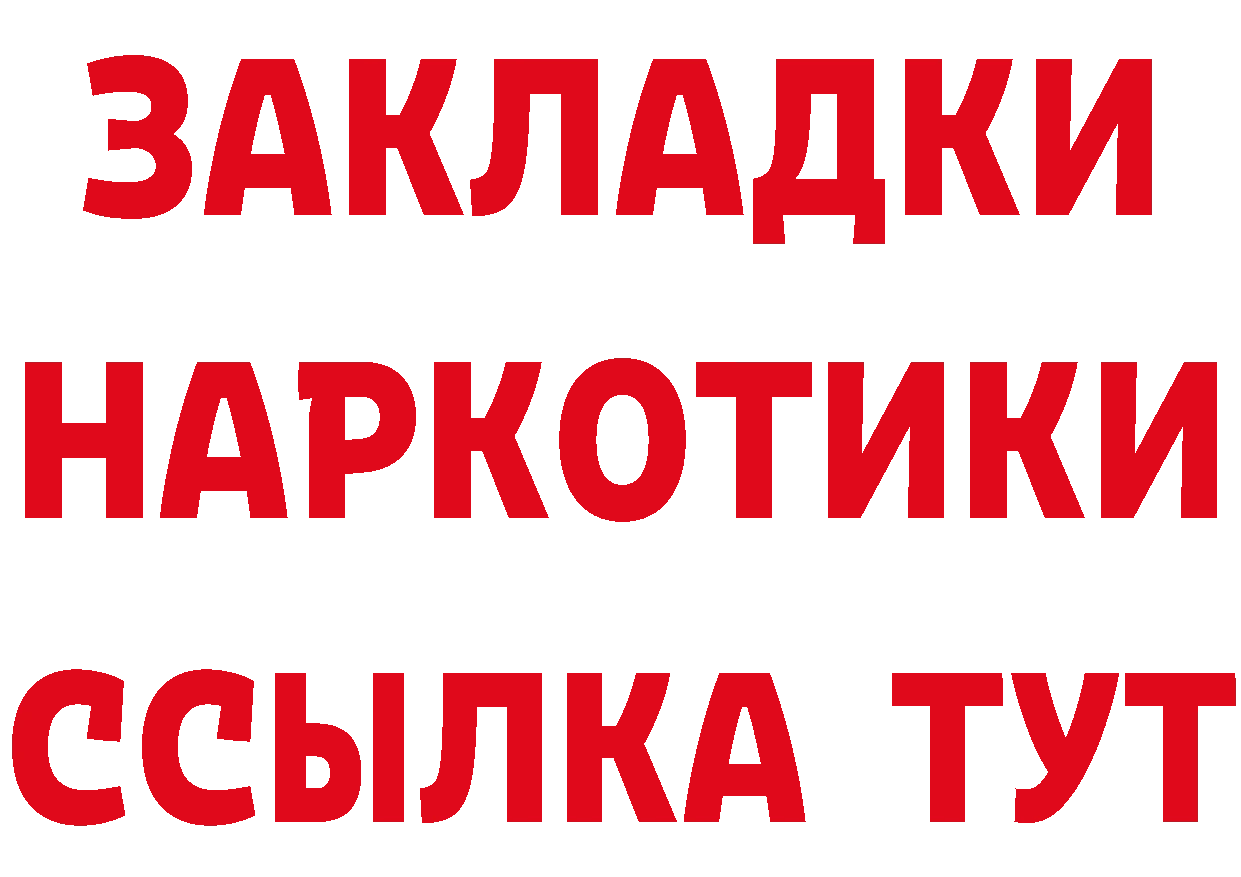 БУТИРАТ оксана сайт площадка кракен Краснотурьинск